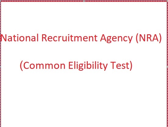 National Recruitment Agency के गठन को सरकार की मंजूरी, अब एक ही कॉमन परीक्षा से मिलेगी सरकारी नौकरी