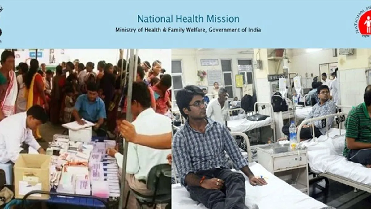 NHM Assam Recruitment 2018 185 Vacancies for Medical Officer and