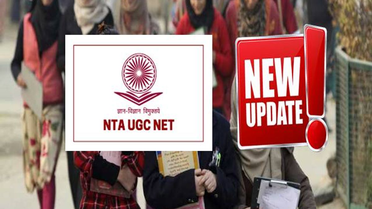 UGC NET 2019: NTA released fresh Admit Cards for Kashmiri Candidates