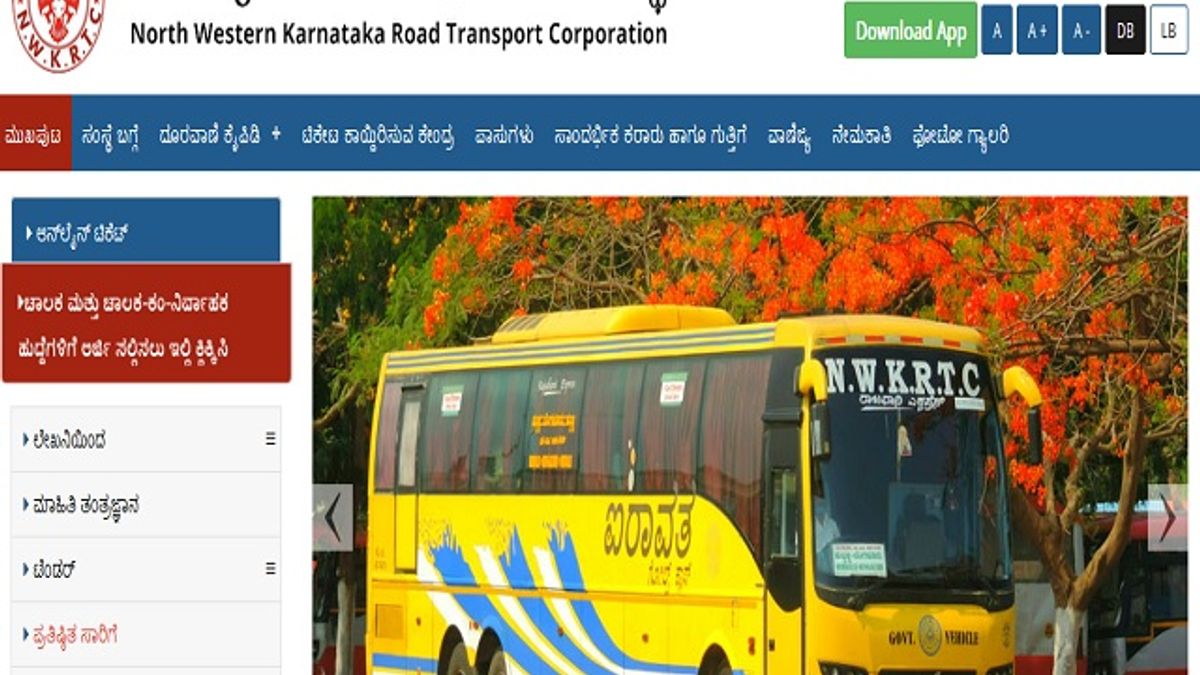 सड़क परिवहन निगम में 2814 ड्राईवर एवं कंडक्टर पदों के लिए ऑनलाइन आवेदन का अंतिम दिन आज