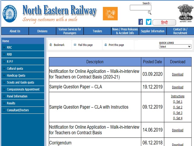 North Eastern Railway Recruitment 2020: Apply 20 PGT & TGT Posts