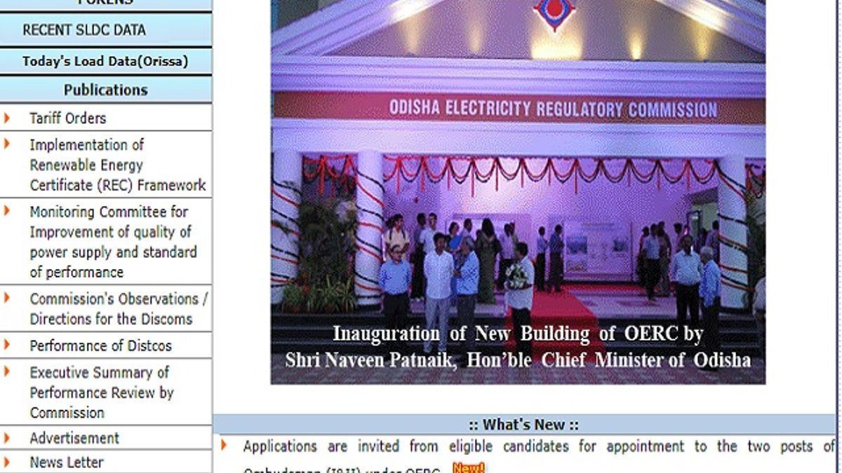 Odisha Electricity Regulatory Commission (OERC) Recruitment 2020 Apply for Ombudsman (I&II) Posts