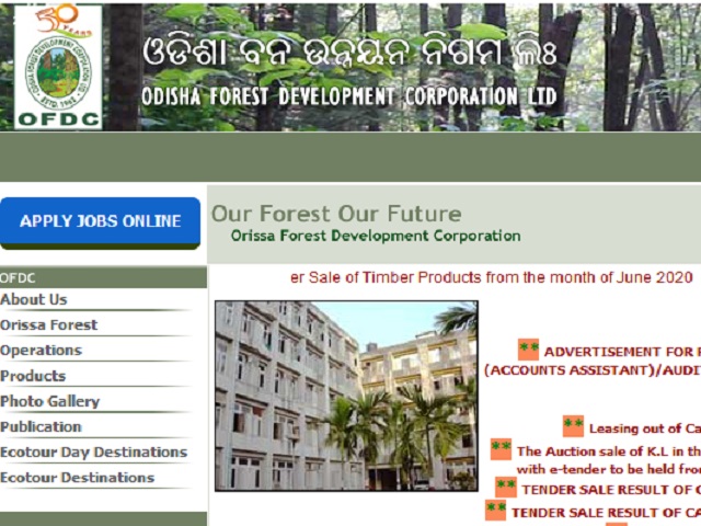 OFDC भर्ती 2020: 146 एलडीए, स्टेनो एवं अन्य पदों की वेकेंसी के लिए करें आवेदन