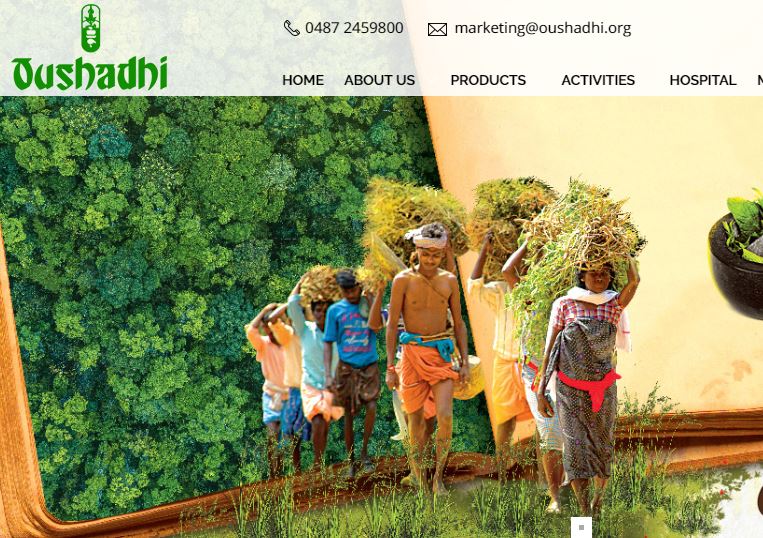 Oushadhi Recruitment 2020 for 500+ Boiler Operator, Apprentice, Machine Operator and Masseur