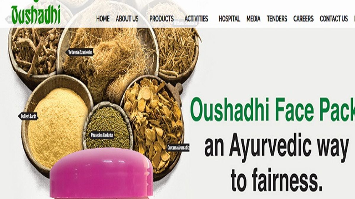 औषधि (Oushadhi) भर्ती 2020: 500 + बॉयलर ऑपरेटर, अप्रेंटिस एवं अन्य पदों की वेकेंसी के लिए करें आवेदन
