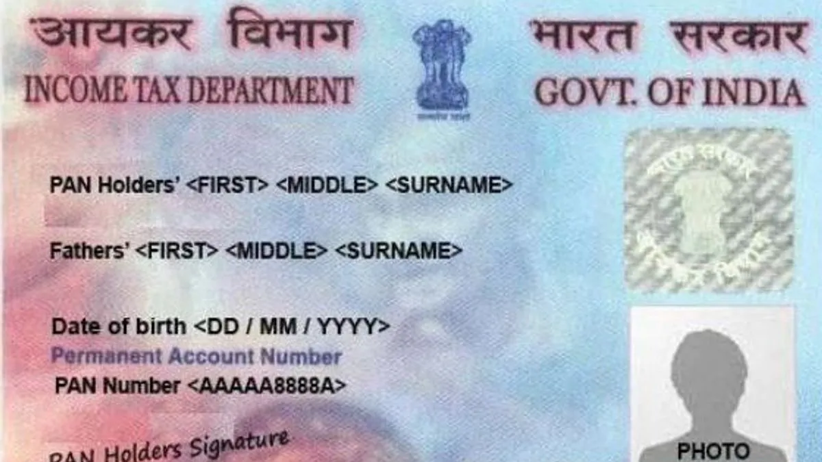 What is PAN Card, PAN Number, Uses and Benefits