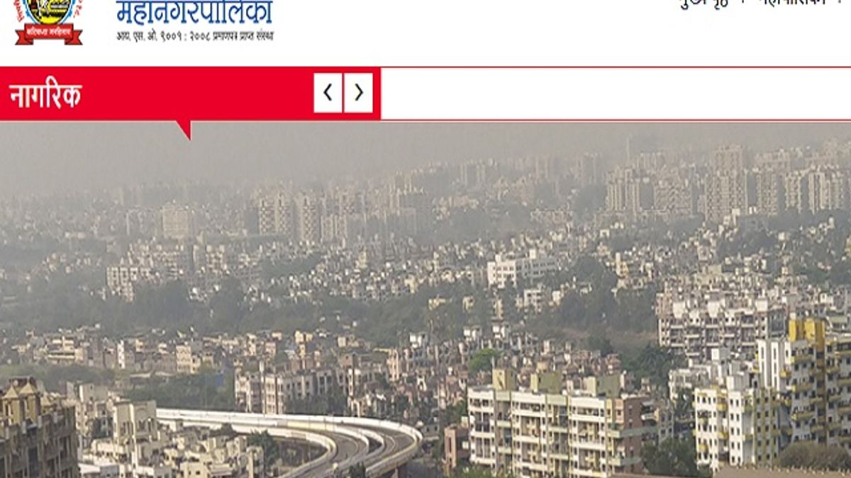 PCMC भर्ती 2020: 253 लैब टेक्निशियन, मेडिकल ऑफिसर, स्टाफ नर्स और अन्य पदों की वेकेंसी के लिए करें आवेदन