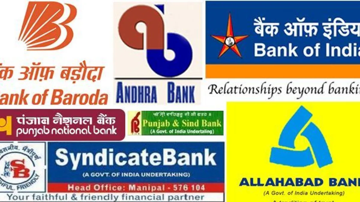 List of Public Sector Banks in India with Headquarters & Taglines 8