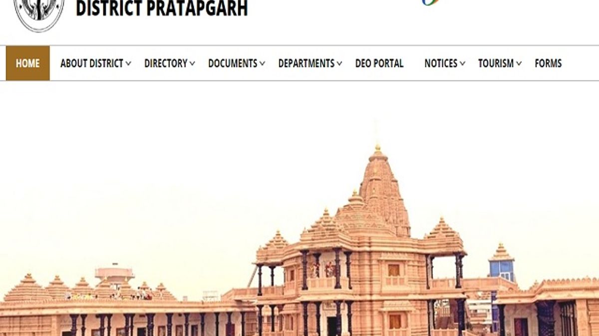 Pratapgarh District Recruitment 2019 for 35 Teacher, Accountant and Other Posts