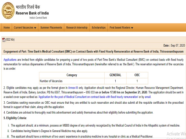 Reserve Bank of India (RBI) Recruitment 2020: Apply Part-Time Bank’s Medical Consultant (BMC) Post