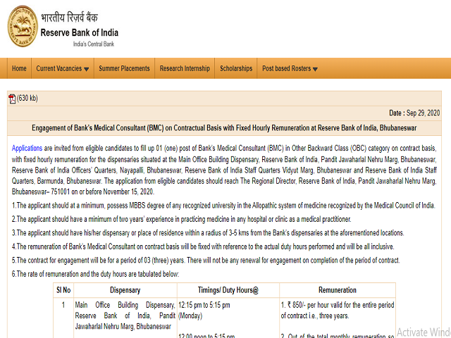 RBI Recruitment 2020: Apply for Bank’s Medical Consultant Post