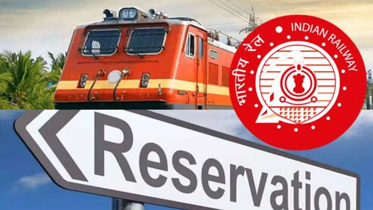 RRB 2021 Railway Recruitment: EWS Reservation In RRB NTPC, RRC/RRB ...