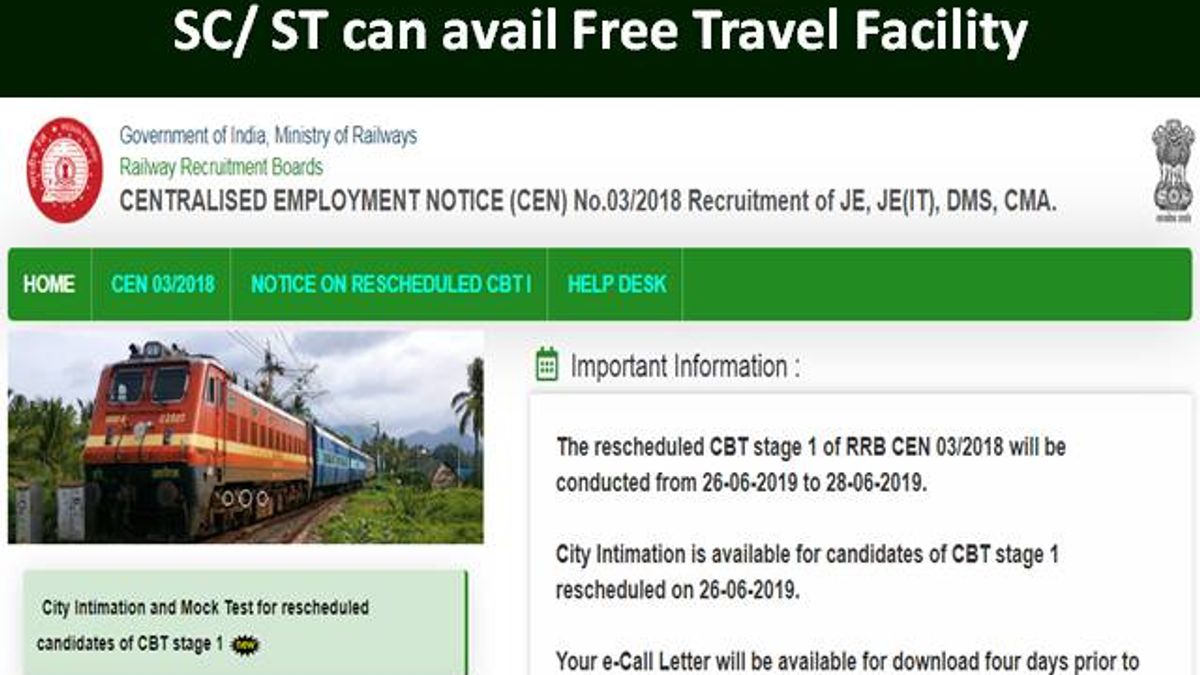RRB JE CBT-1 2019 Rescheduled: SC/ ST can avail Free Travel Facility