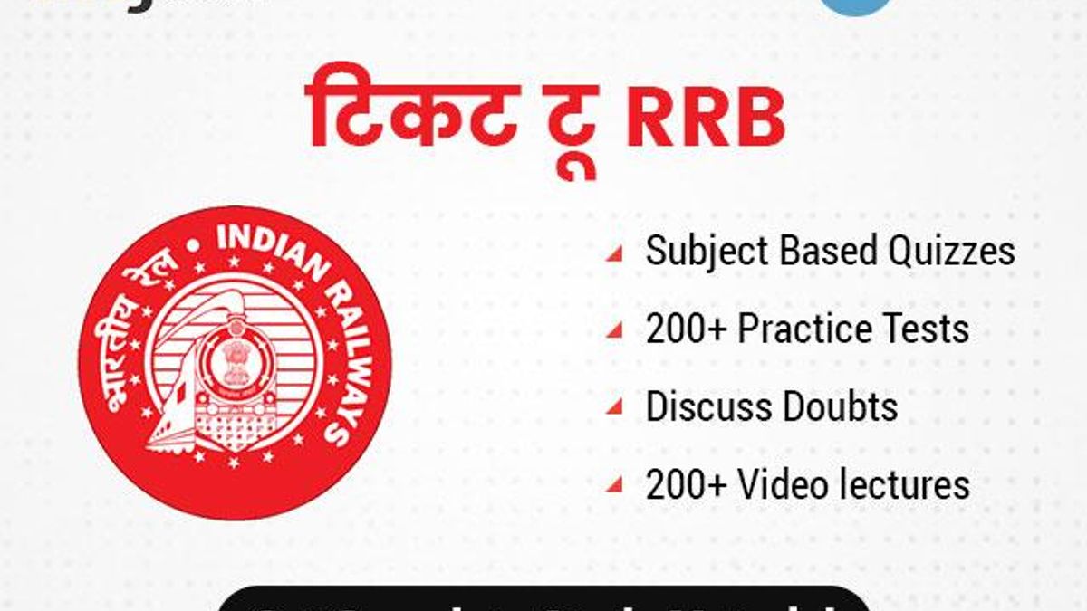 RRB NTPC 2020 & RRB Group D 2020 Exam: Get Complete RRB Preparation Study Material through JagranJosh-Entri Ticket to RRB