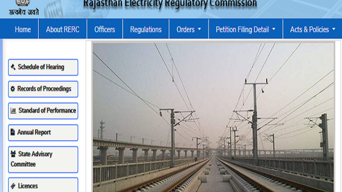 RVUNL Recruitment 2020: राजस्थान विद्युत विनियामक आयोग द्वारा निकाली 83 हेल्पर एवं अन्य पदों की वेकेंसी के लिए करें आवेदन