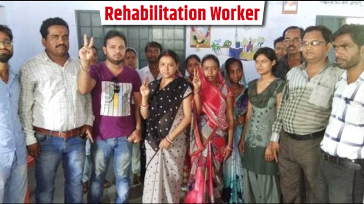 hindi-know-the-government-jobs-opportunities-for-rehabilitation-worker