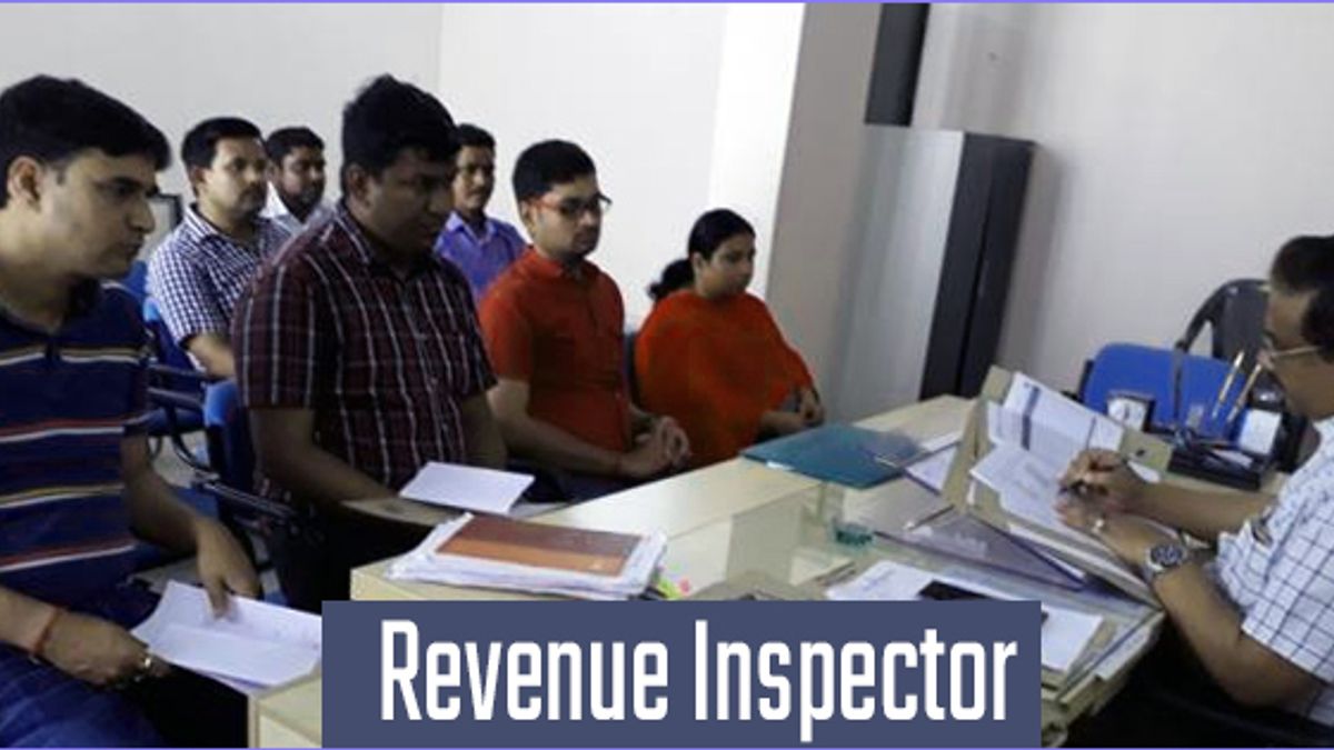 रेवेन्यू इंस्पेक्टर की सरकारी नौकरी के लिए योग्यता, चयन प्रक्रिया, सैलरी व कहां मिलेगी नौकरी?