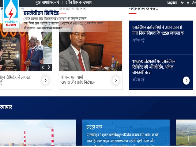 SJVN Company Secretary Recruitment 2020 Out: Check Eligibility and Apply Online @sjvn.nic.in