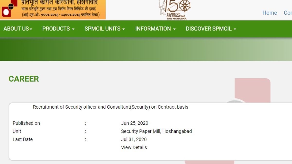 Security Paper Mill Hoshangabad (SPMCIL) Recruitment 2020: Apply for Security Officer and Consultant Posts