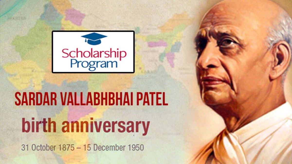 राष्ट्रीय एकता दिवस 2019: लौहपुरुष सरदार वल्लभभाई पटेल के नाम से मिलने वाली स्कॉलरशिप्स