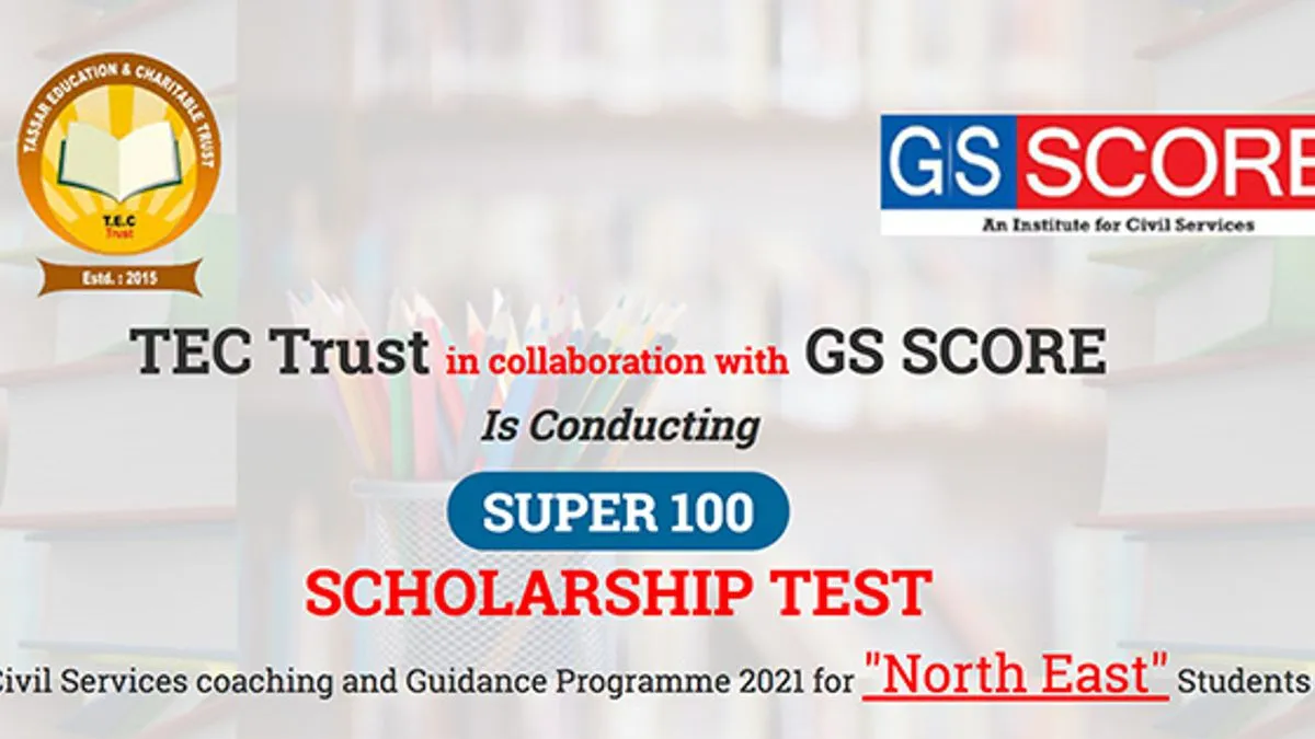 Super 100 Scholarship test to be conducted for Civil Service Aspirants of North East