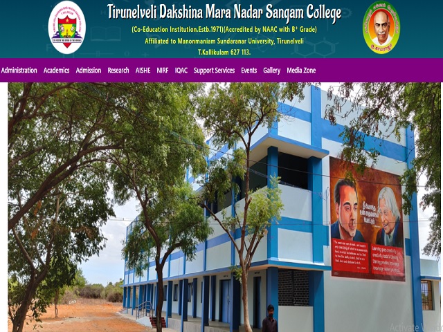 TDMNS College Recruitment 2020 Out: Apply for 23 Teaching and Non -Teaching Posts @tdmnscollege.edu.in