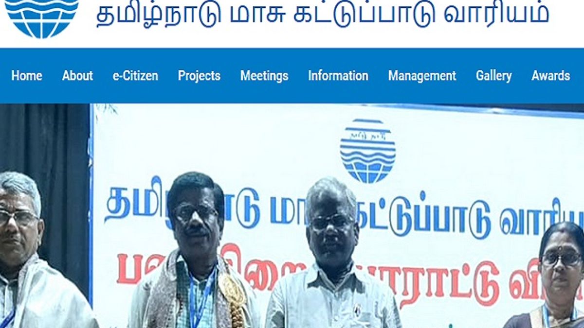 TNPCB भर्ती 2020: 242 असिस्टेंट इंजीनियर एवं अन्य पदों की वेकेंसी के लिए आवेदन की तिथि बढ़ी 