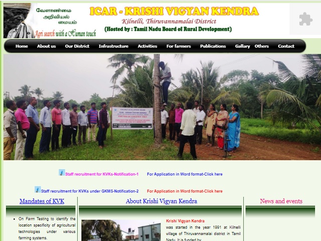 TNRD Recruitment 2020: Apply for Senior Scientist & Head, Subject Matter Specialist and Other Posts