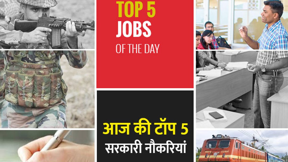 Top 5 Govt Jobs for the Day - 10 Nov 2020, 1800+ Sarkari Naukri Notified in GPSC, BECIL & Other Reputed organisations