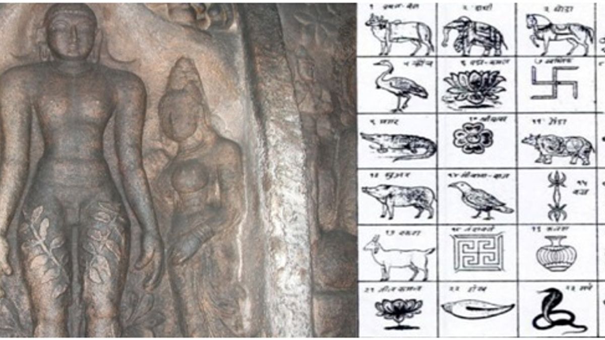 जैन धर्म के तीर्थंकर पर आधारित सामान्य ज्ञान प्रश्नोत्तरी सेट IV