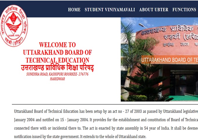 UBTER भर्ती 2021: 238 स्टाफ नर्स पदों के लिए, DTE नर्स जॉब्स के लिए ऑनलाइन आवेदन करें @ ubter.in
