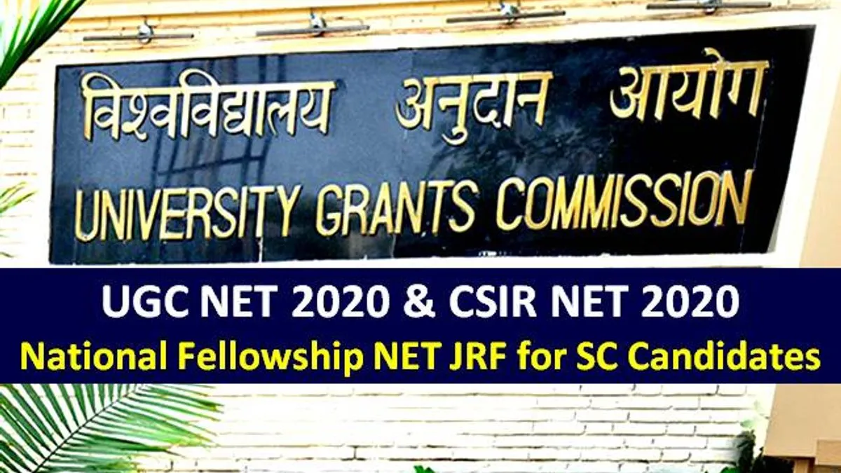 UGC NET 2020/CSIR UGC NET 2020 JRF National Fellowship for SC