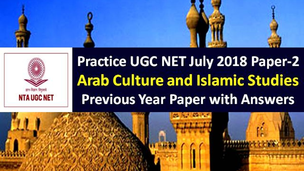 UGC NET Arab Culture and Islamic Studies Previous Year Paper: Practice UGC NET July 2018 Paper-2 with Answer Keys