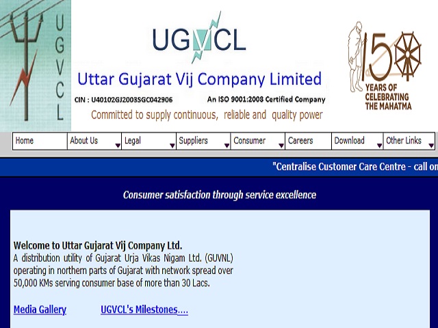 UGVCL भर्ती 2020, विद्युत् सहायक / जूनियर इंजीनियर (जेई) पदों की वेकेंसी के लिए ugvcl.com पर करें आवेदन