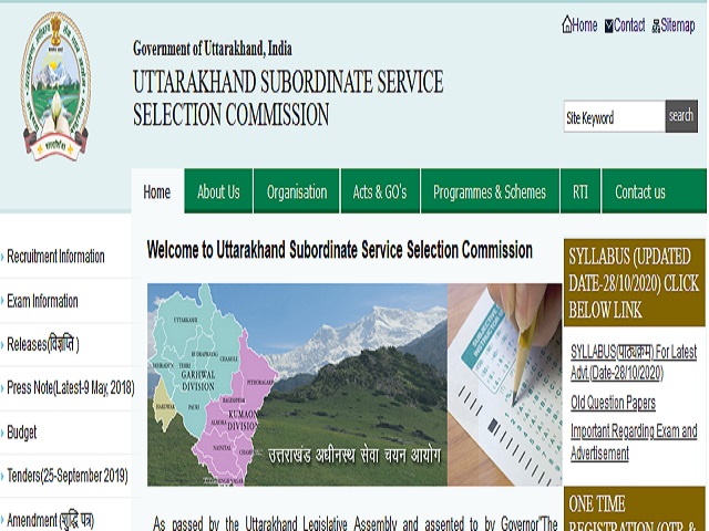 UKSSSC Recruitment 2020: उत्तराखंड में निकली 854 ARO, डीओ एवं अन्य पदों की वेकेंसी के लिए 10 नवंबर से करें आवेदन