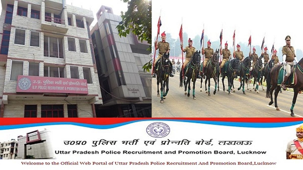 UP Police 41520 Constable Recruitment: Online Application On Uppbpb.gov ...