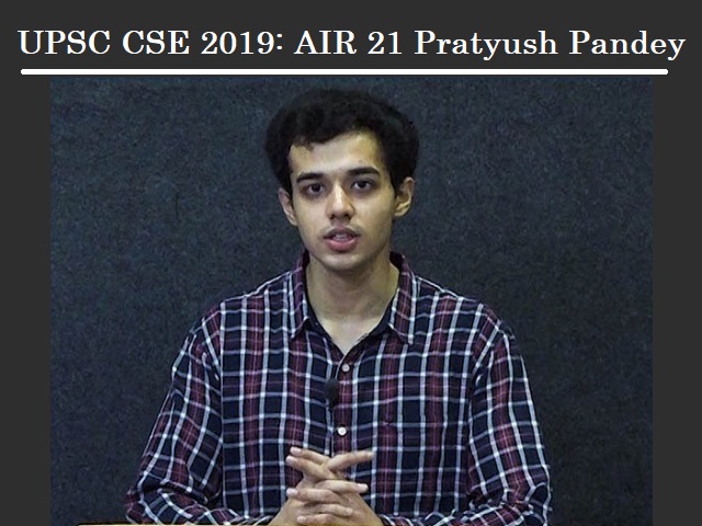 UPSC सिविल सेवा परीक्षा 2019 में 1st अटेम्प्ट में AIR 21 हासिल कर चुके प्रत्युष पांडे देते हैं उम्मीदवारों को ये सलाह 