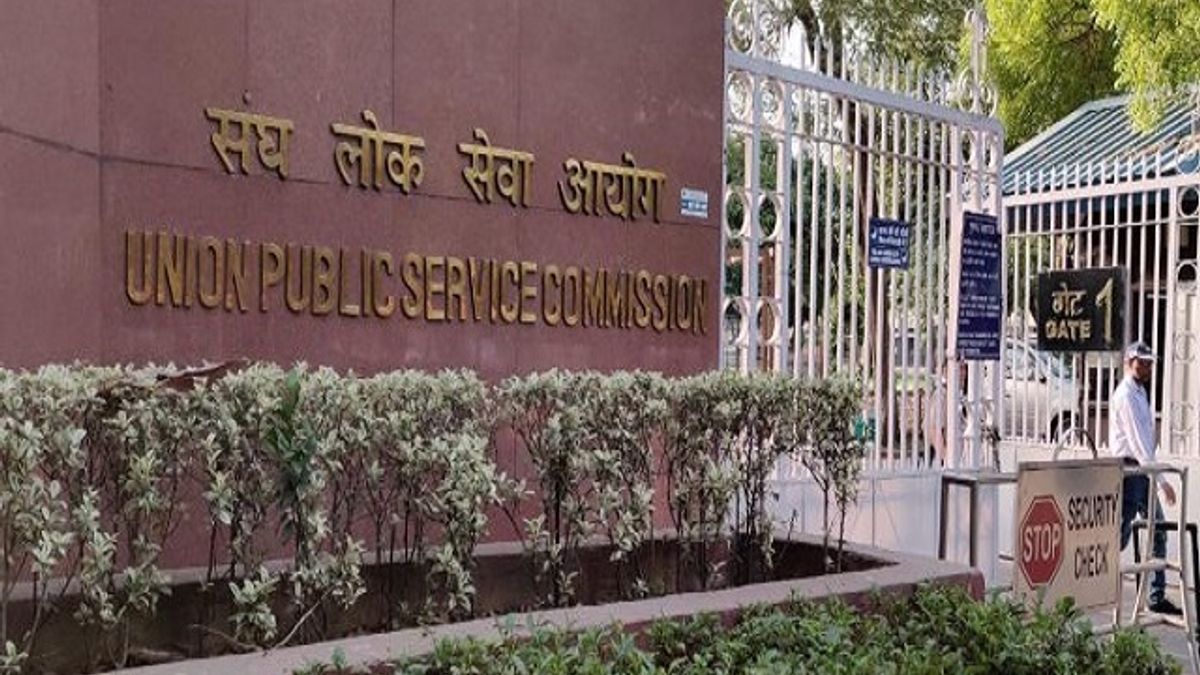 UPSC सिविल सेवा इंटरव्यू 2019: आयोग सभी उम्मीदवारों को देगा आने-जाने की हवाई यात्रा का किराया 