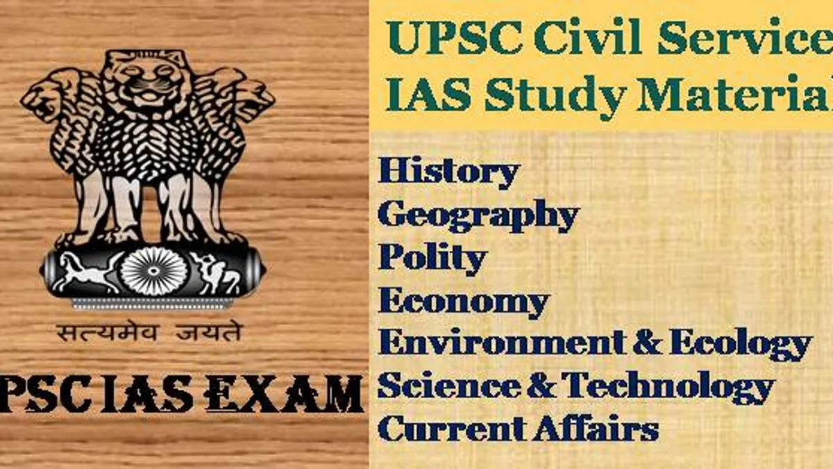 UPSC Civil Services IAS 2018 Study Material