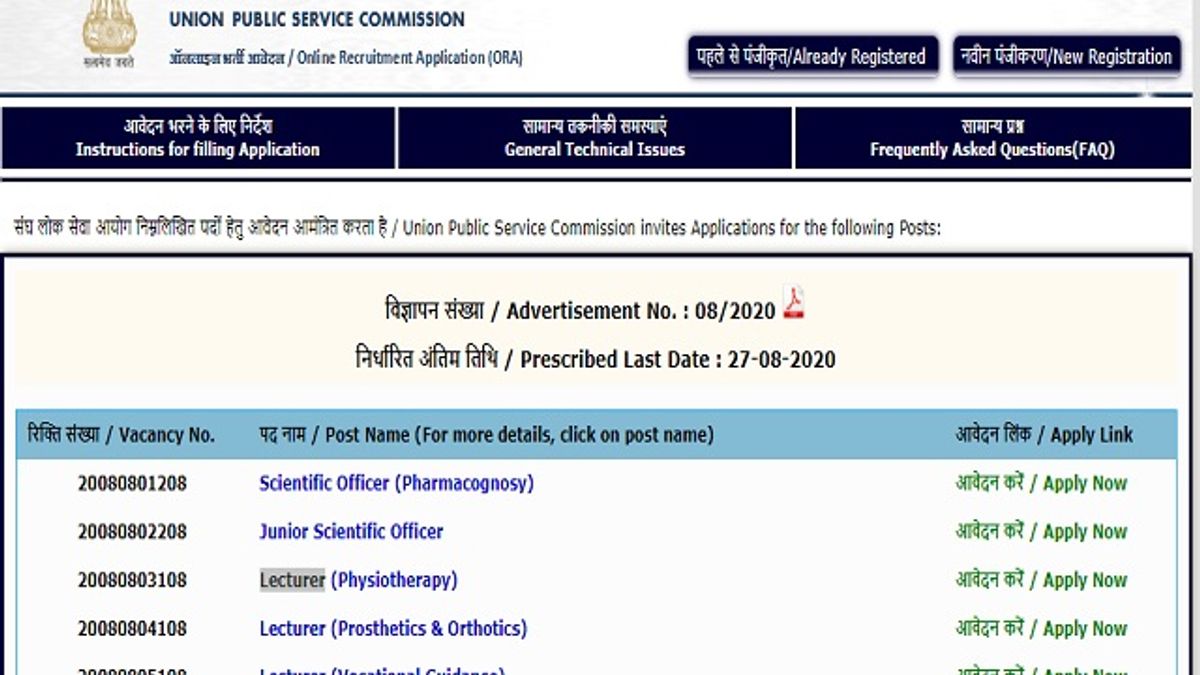 UPSC Recruitment 2020: Apply Online for 24 Junior Scientific Officer, Lecturer and Other Posts @upsconline.nic.in