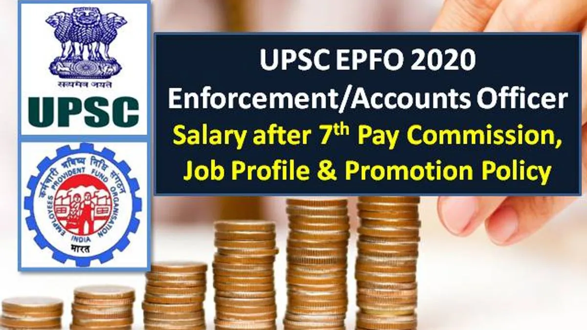 Upsc Epfo 2020 21 Enforcement And Accounts Officer Salary Check Eo And Ao Salary After 7th Pay 