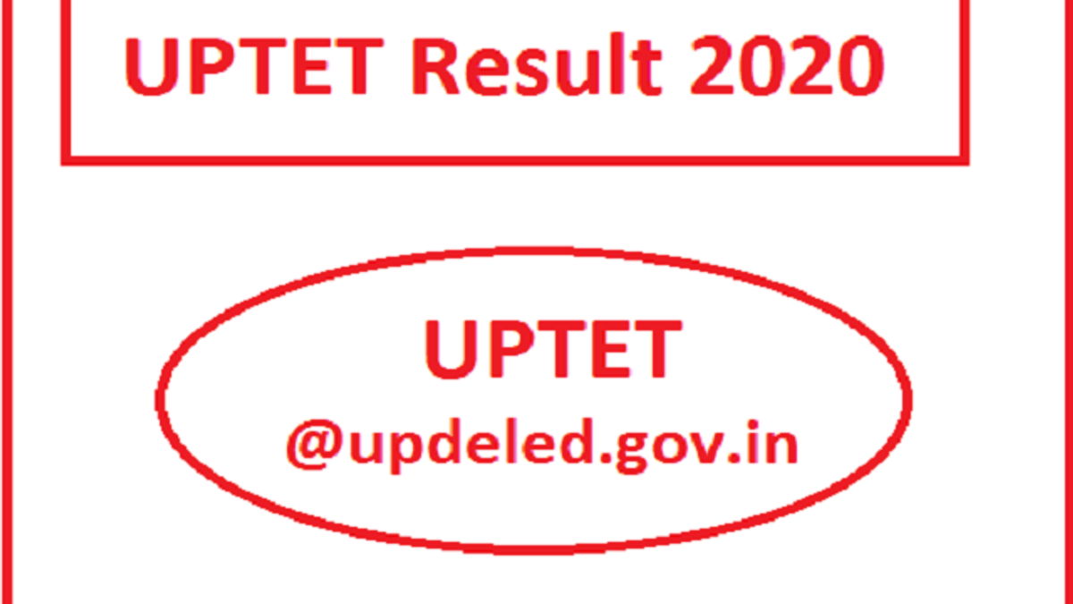UPTET Result 2019-20: updeled.gov.in पर यूपीटीईटी 2019 रिजल्ट को ऐसे करें चेक