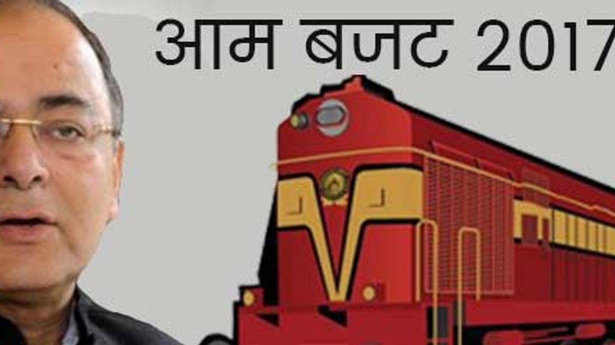 आम बजट 2017-18: रेल विकास हेतु दिल्ली को 444 करोड़ रूपए प्रदान किए 