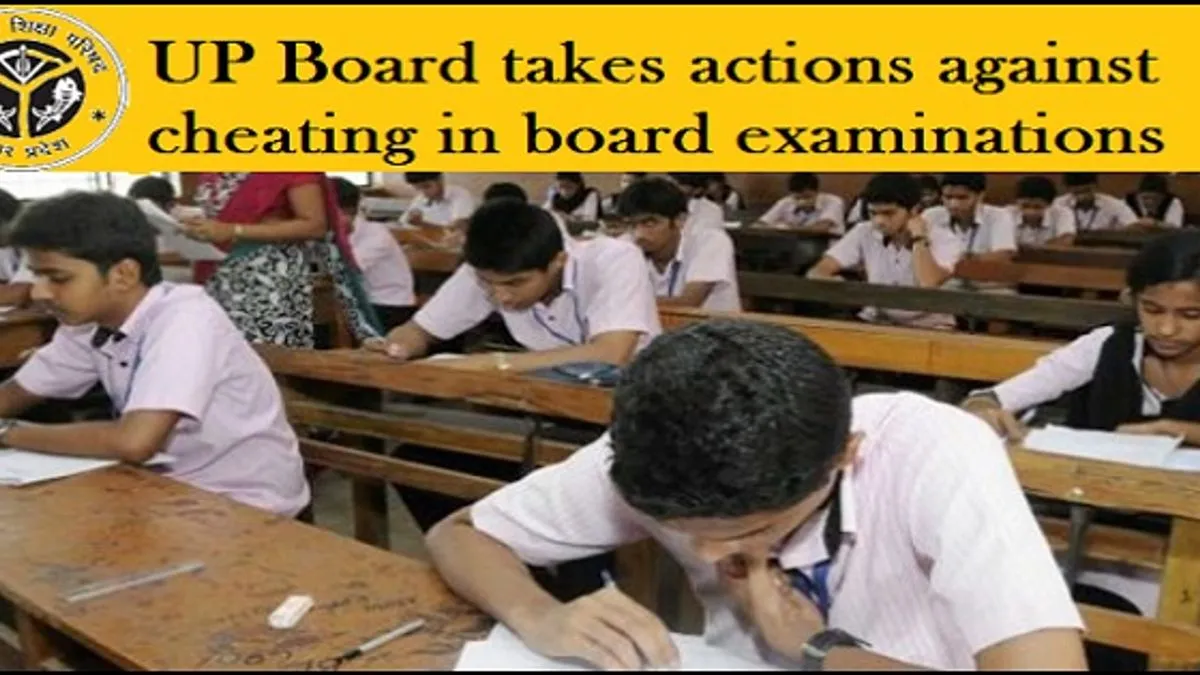 Action taken against cheating in UP Board exams 2018