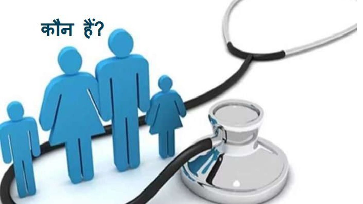 जानें आयुष्मान मित्र कौन हैं?