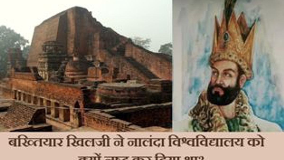 Why Bakhtiyar Khilji destroyed Nalanda University
