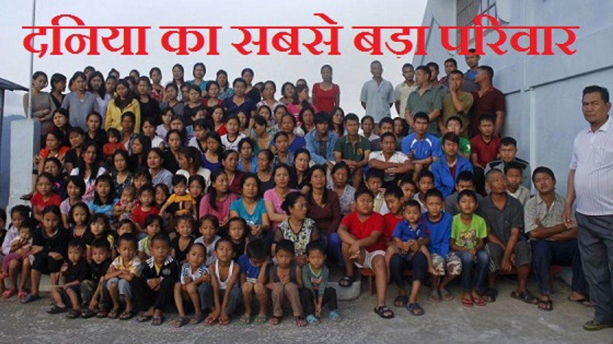 World's largest family