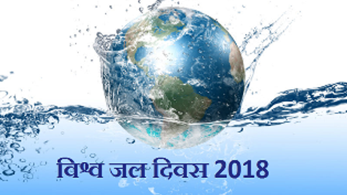 Significance of World Water Day and facts about water usage