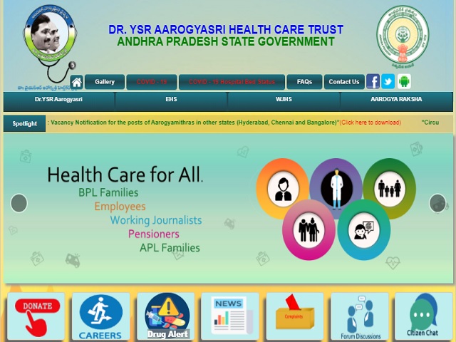 YSRAHCT Recruitment 2020: Apply for 71  Aarogya Mithra Posts, Salary Rs. 12000