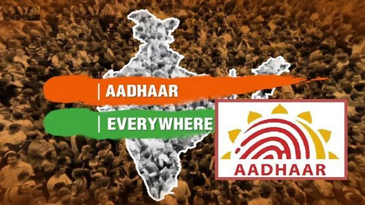 Section 57 of 2024 the aadhaar act